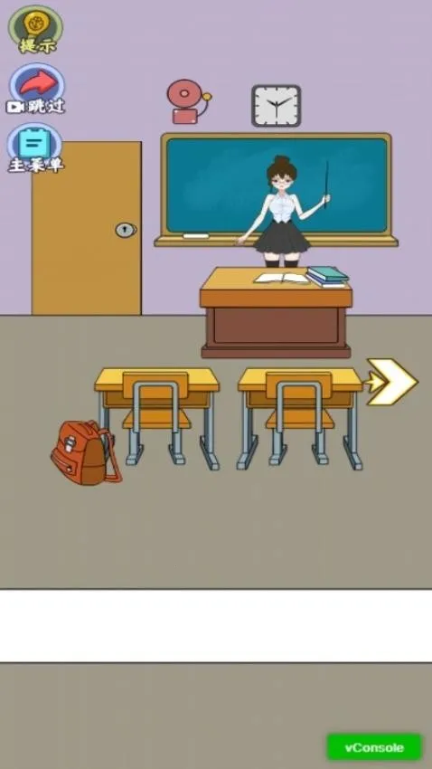 放学不要走2026下载安装 放学不要走2026下载安装