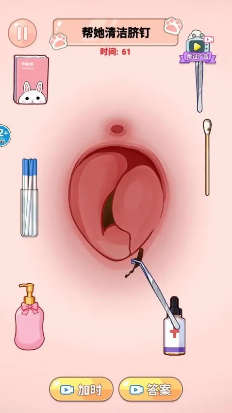 ASMR解压合集 ASMR解压合集