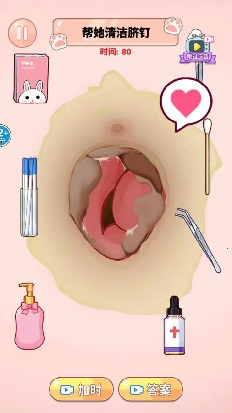 ASMR解压合集 ASMR解压合集