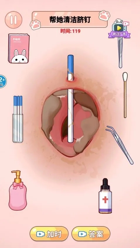 ASMR解压合集手游