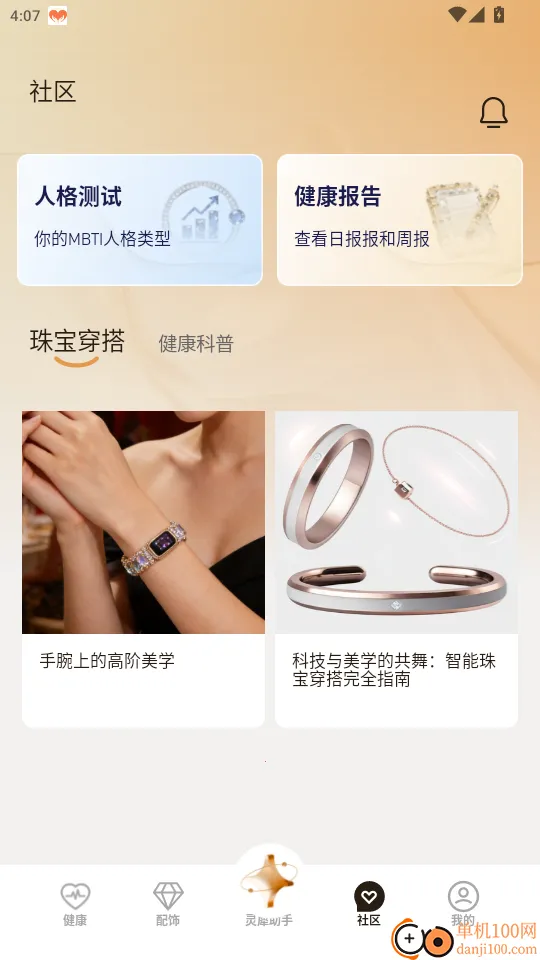 ɯʿ����2026�ٷ����°汾