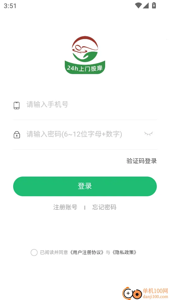 ϲ�����õ���2026���ذ�װ