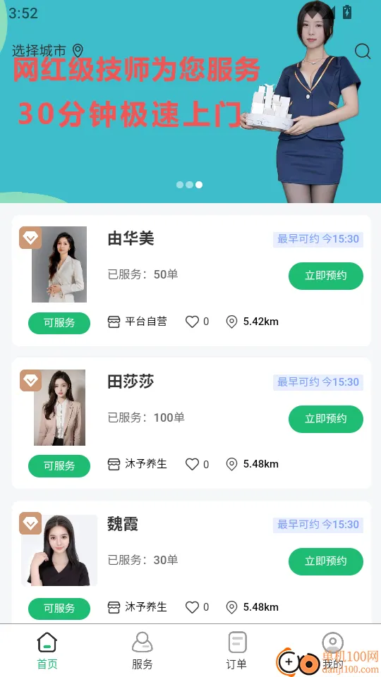 ϲ�����õ���2026���ذ�װ