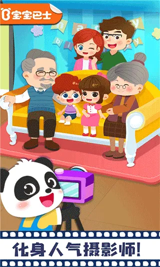 宝宝摩登照相馆 宝宝摩登照相馆