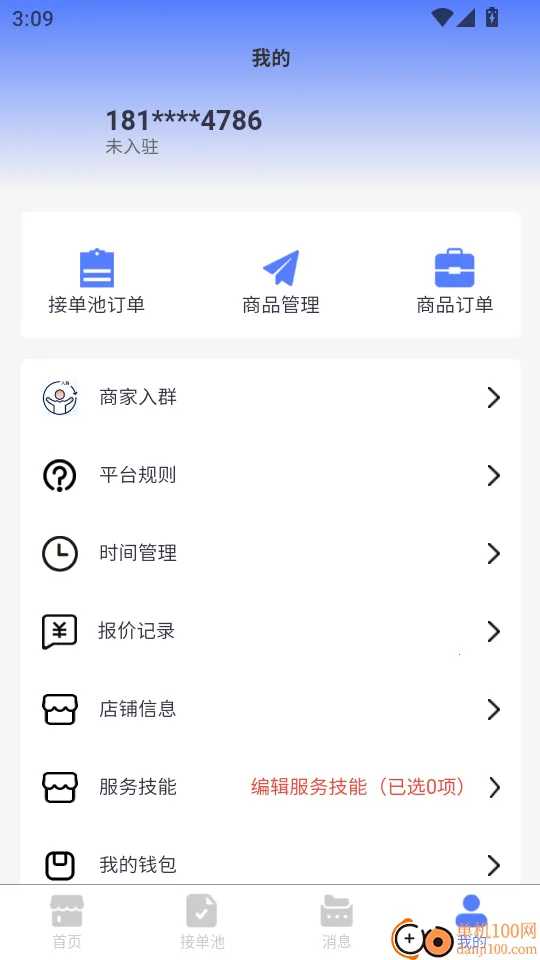 �����̼Ұ�׿���ֻ���