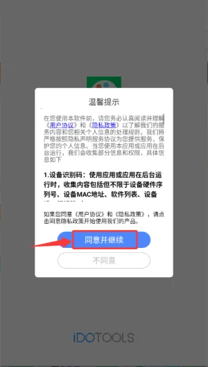 儿童简笔画画板 儿童简笔画画板