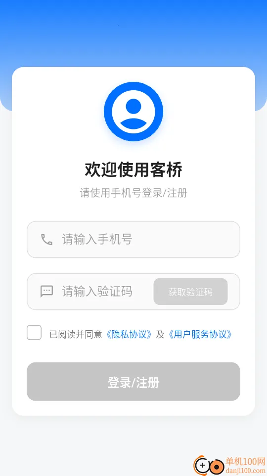 ���ſͻ��˰�׿���ֻ���