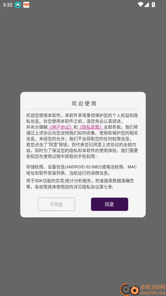 宝宝爱学单词 宝宝爱学单词