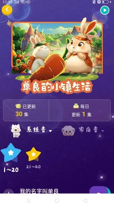 ����ѧ�ð�׿���ֻ���