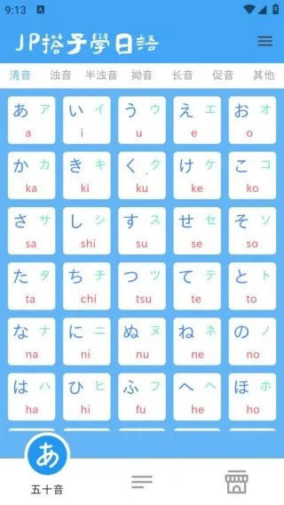 JP�������︨��ѧϰϵͳ