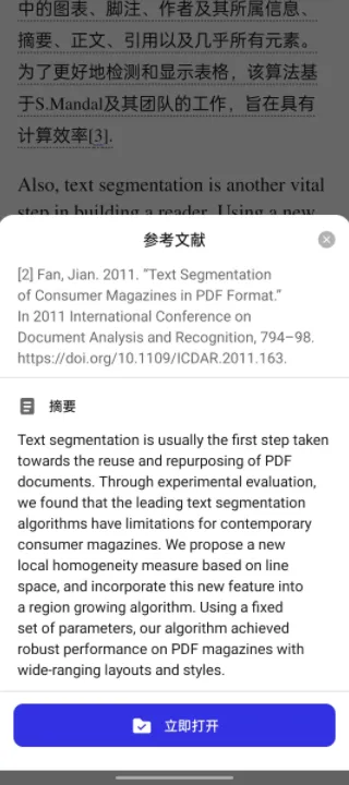 ����ѧ��2026���ذ�װ