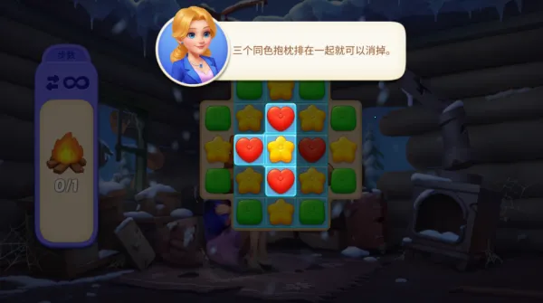 奇妙庄园 奇妙庄园