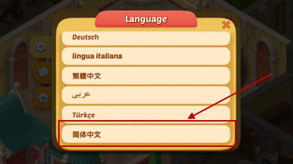 奇妙庄园 奇妙庄园