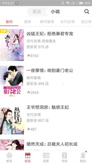 �����ð�׿���ֻ���