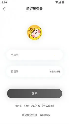 漫画新社 漫画新社