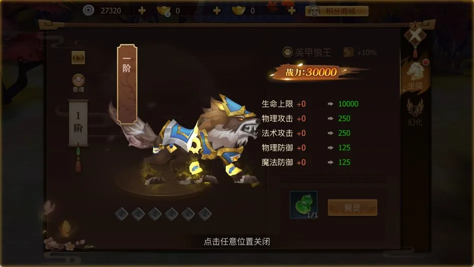 �Ž���̷��֮�����»�