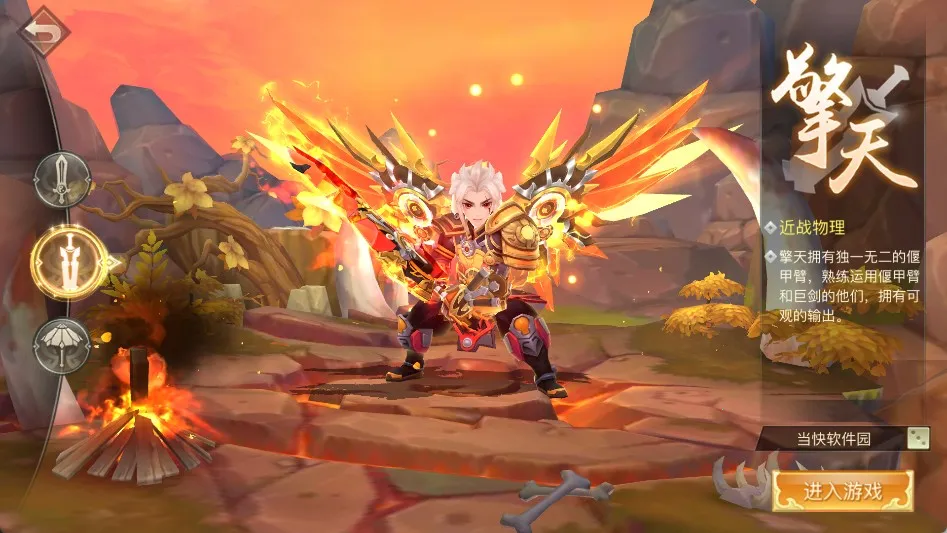 �Ž���̷��֮�����»�