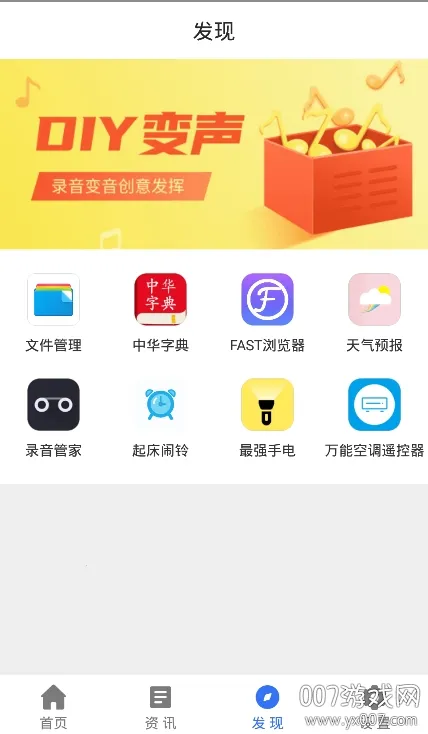 万能遥控器2026官方正版 万能遥控器2026官方正版