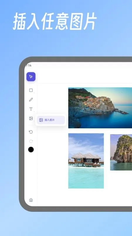 易制图表2026下载安装 易制图表2026下载安装