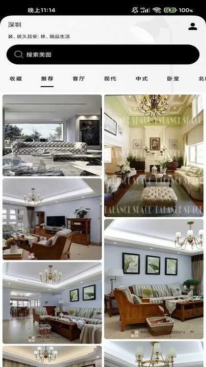 快美相册APP安卓版手机版 快美相册APP安卓版手机版