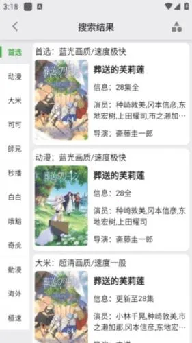 不卡影视2026官方最新版本 不卡影视2026官方最新版本