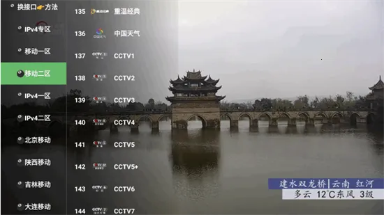 飓风观影 飓风观影