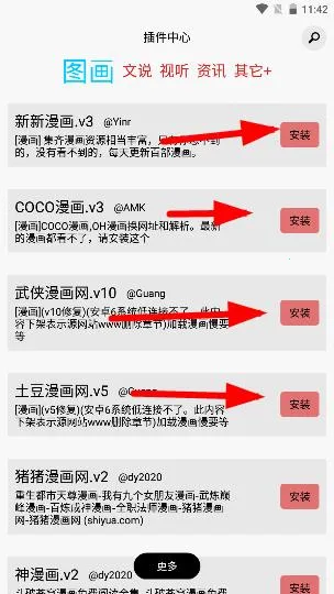 多多猫漫画 多多猫漫画