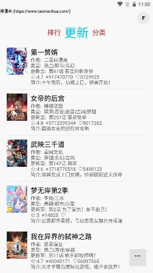 多多猫漫画 多多猫漫画