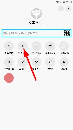多多猫漫画 多多猫漫画