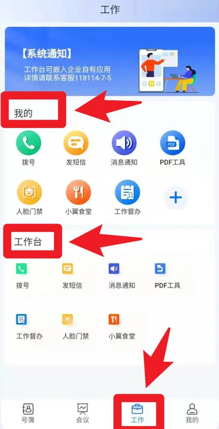 小翼办公2026最新版本 小翼办公2026最新版本