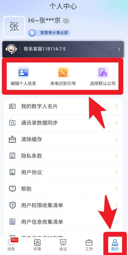 小翼办公2026最新版本 小翼办公2026最新版本