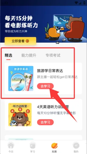 ����Ӣ��2026�ٷ����°汾