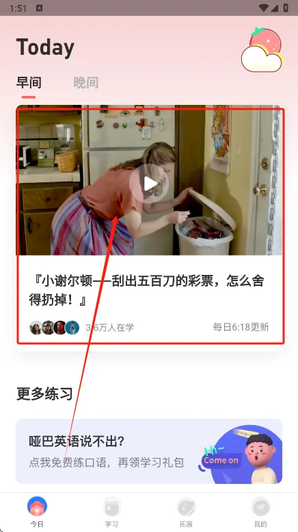 ����Ӣ��2026�ٷ����°汾