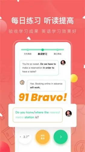 ����Ӣ��2026�ٷ����°汾