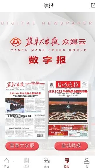 我言新闻 我言新闻