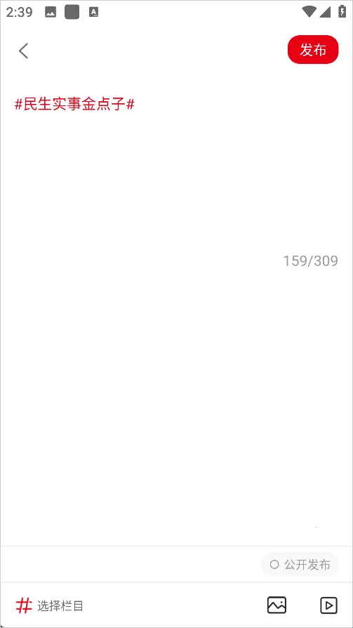 我言新闻 我言新闻