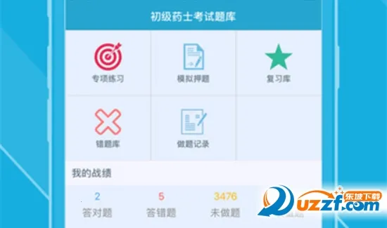 ����ҩʿ���