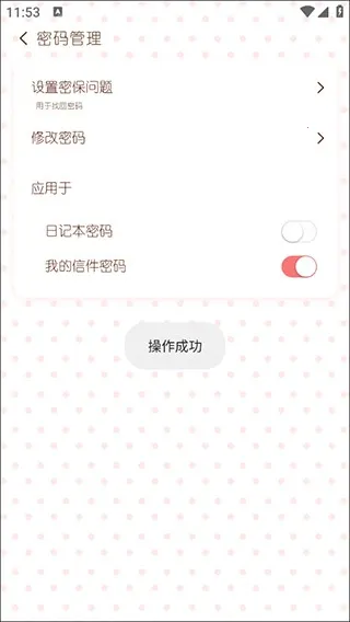 ����ռǰ�׿���ֻ���