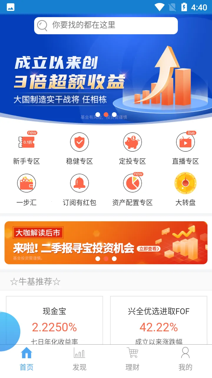 ��֤ȫ�����2026���°汾