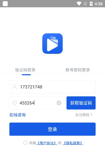 ��У��ѧ��2026���ذ�װ