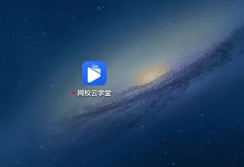 ��У��ѧ��2026���ذ�װ