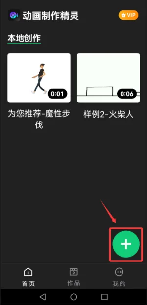 动画制作精灵 动画制作精灵