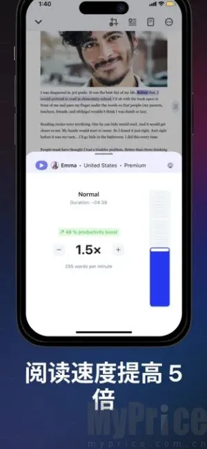 Speechify2026官方正版 Speechify2026官方正版