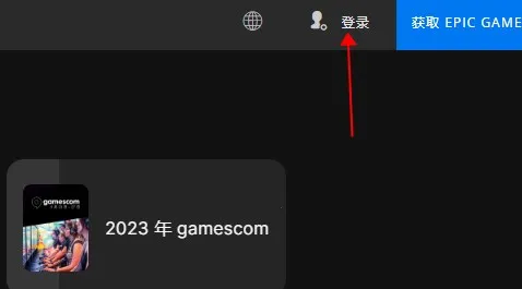 epic2026官方最新版本 epic2026官方最新版本