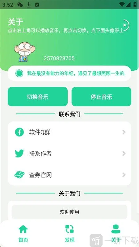 曼波变声器2026最新版本 曼波变声器2026最新版本