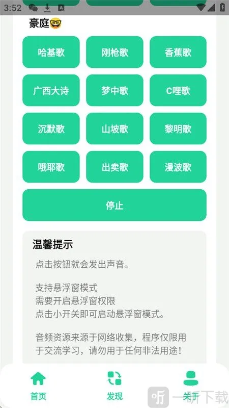 曼波变声器2026最新版本 曼波变声器2026最新版本