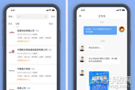 崇左人才网 崇左人才网