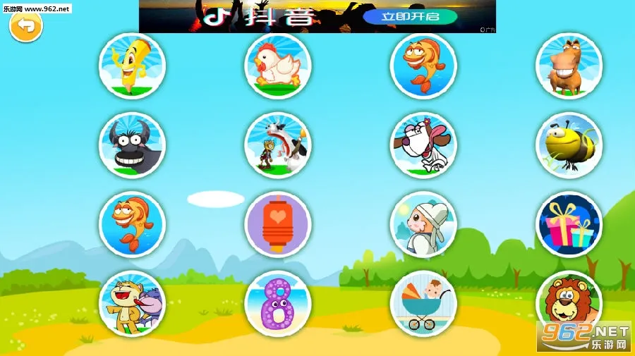 儿童脑筋急转弯 儿童脑筋急转弯