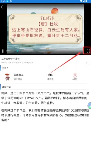 ���ӽ�2026���ذ�װ