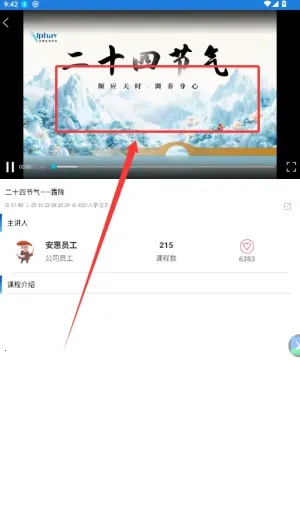 ���ӽ�2026���ذ�װ